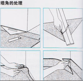 PVC地板安裝/亞麻地板安裝-內(nèi)陰角處理 PVC地板安裝/亞麻地板安裝-內(nèi)陰角處理